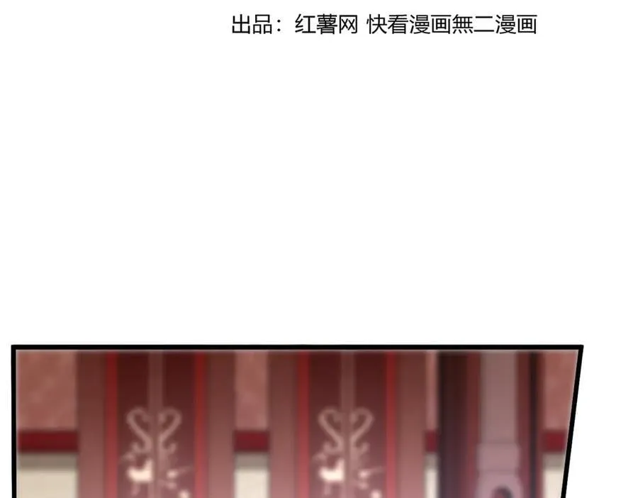 魔皇大管家小说免费版漫画,第631话 出发2图