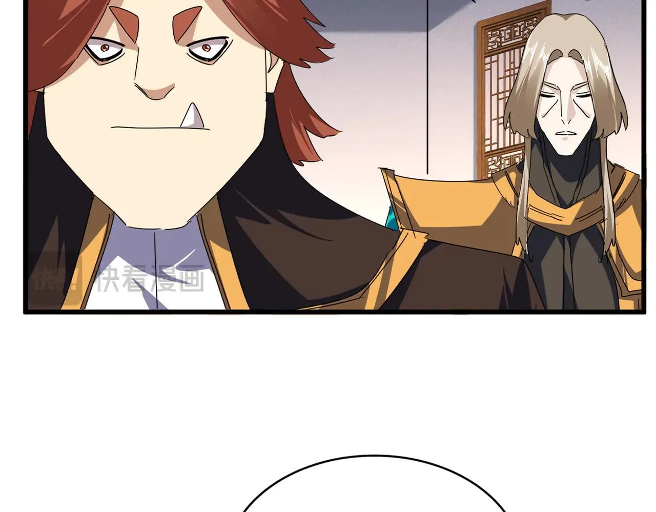 魔皇大管家漫画,第640话 有你在2图