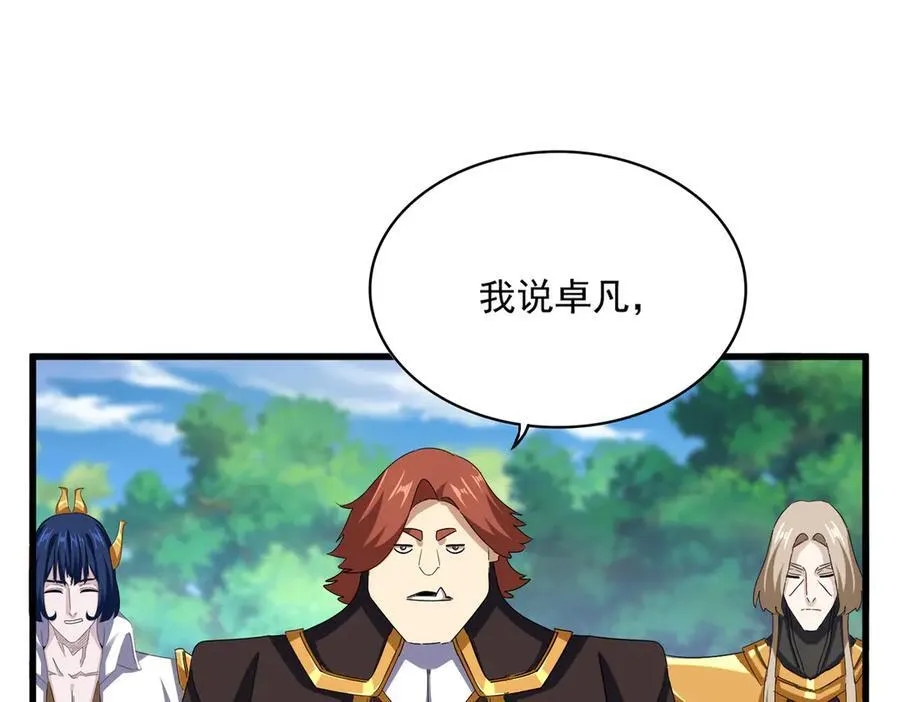 魔皇大管家小说免费版漫画,第632话 害人之心不可无2图