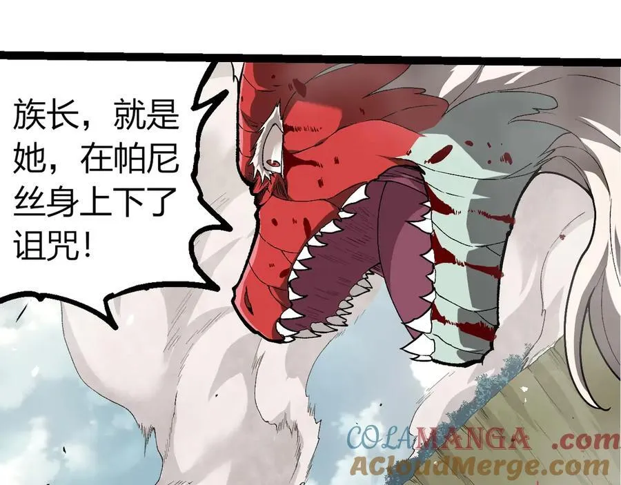 从大树开始的进化漫画免费下拉式酷漫屋漫画,第307话 打败自然之神1图