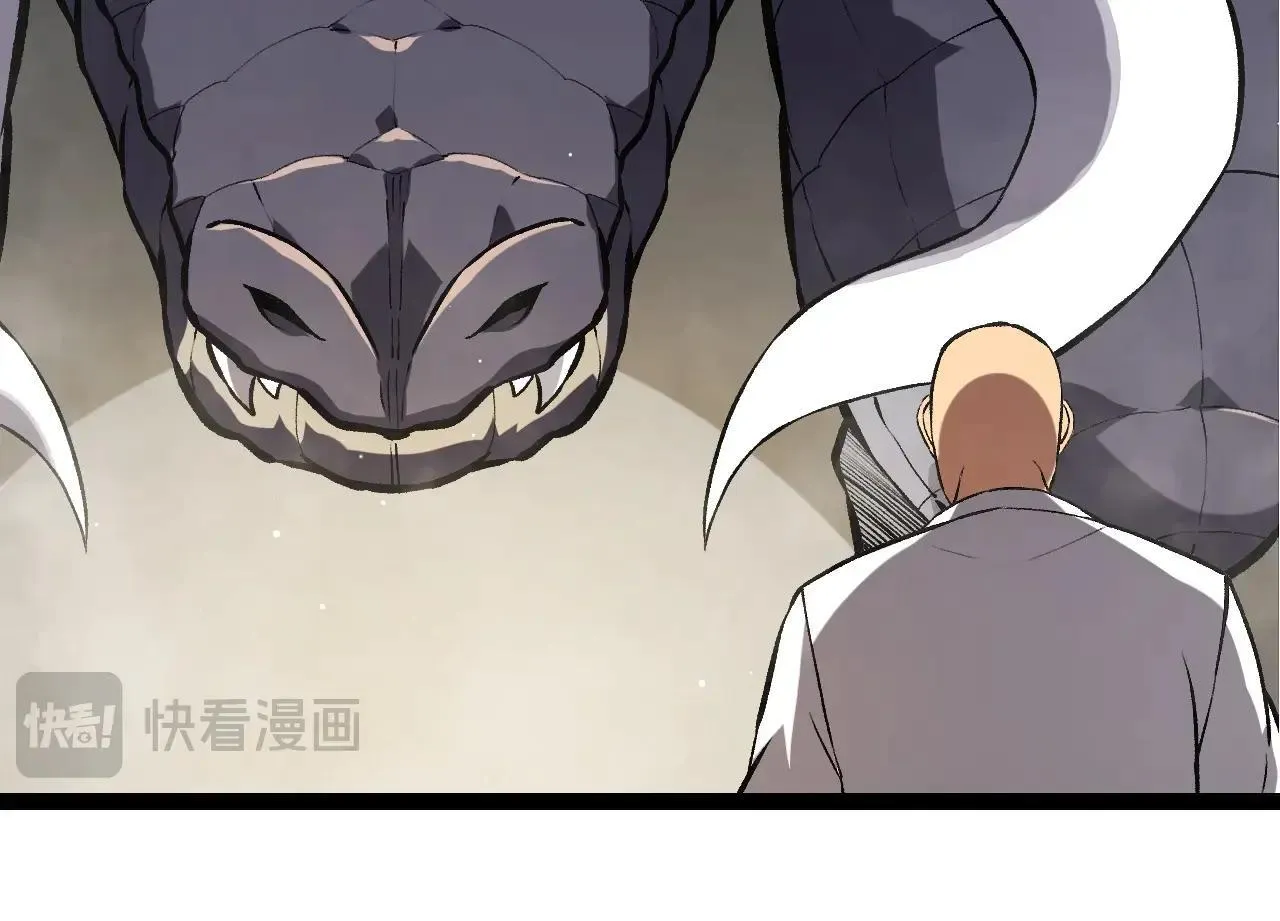 从大树开始的进化漫画,第313话 改造城市2图