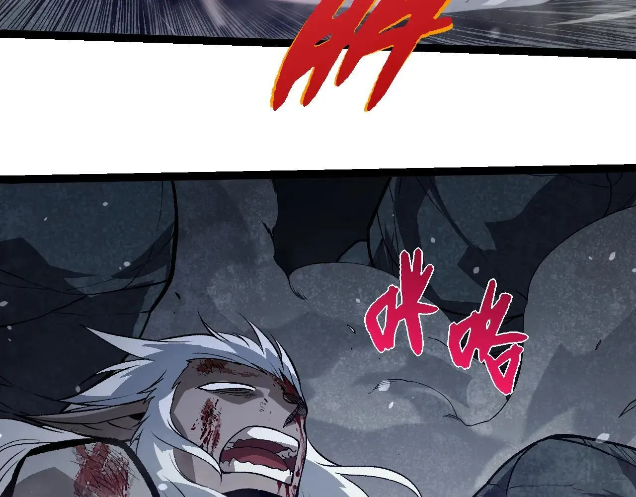从大树开始的进化漫画,第315话 金刚王暴走1图