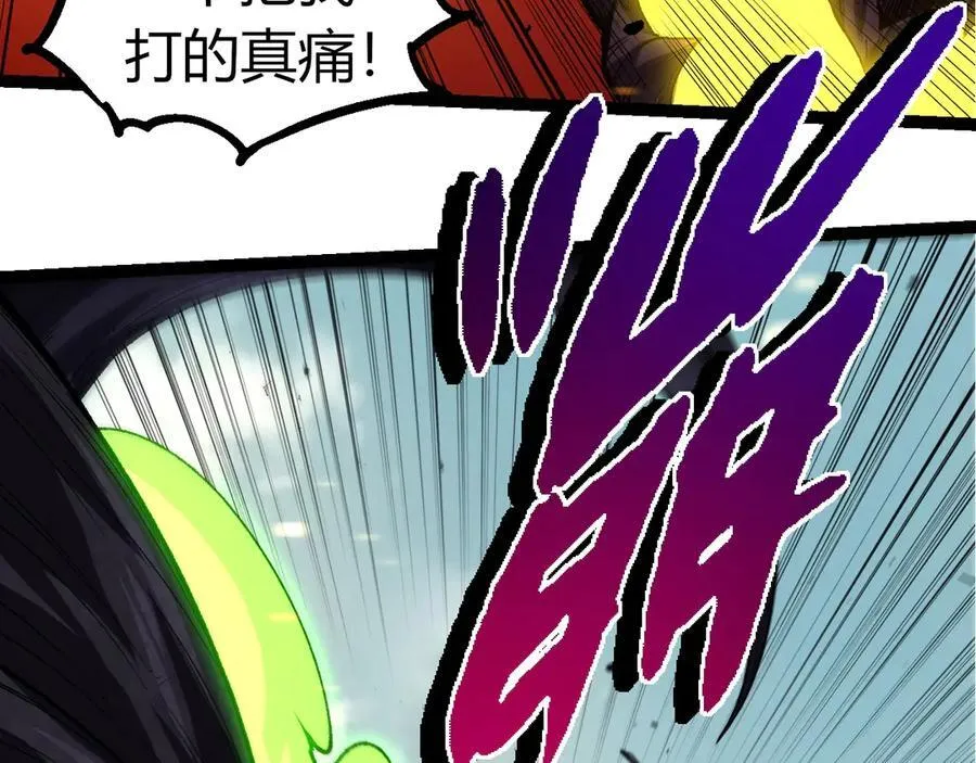 从大树开始的进化漫画免费下拉式酷漫屋漫画,第307话 打败自然之神2图