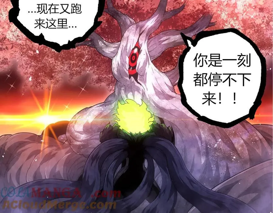 从大树开始的进化漫画,第308话 援军赶到1图