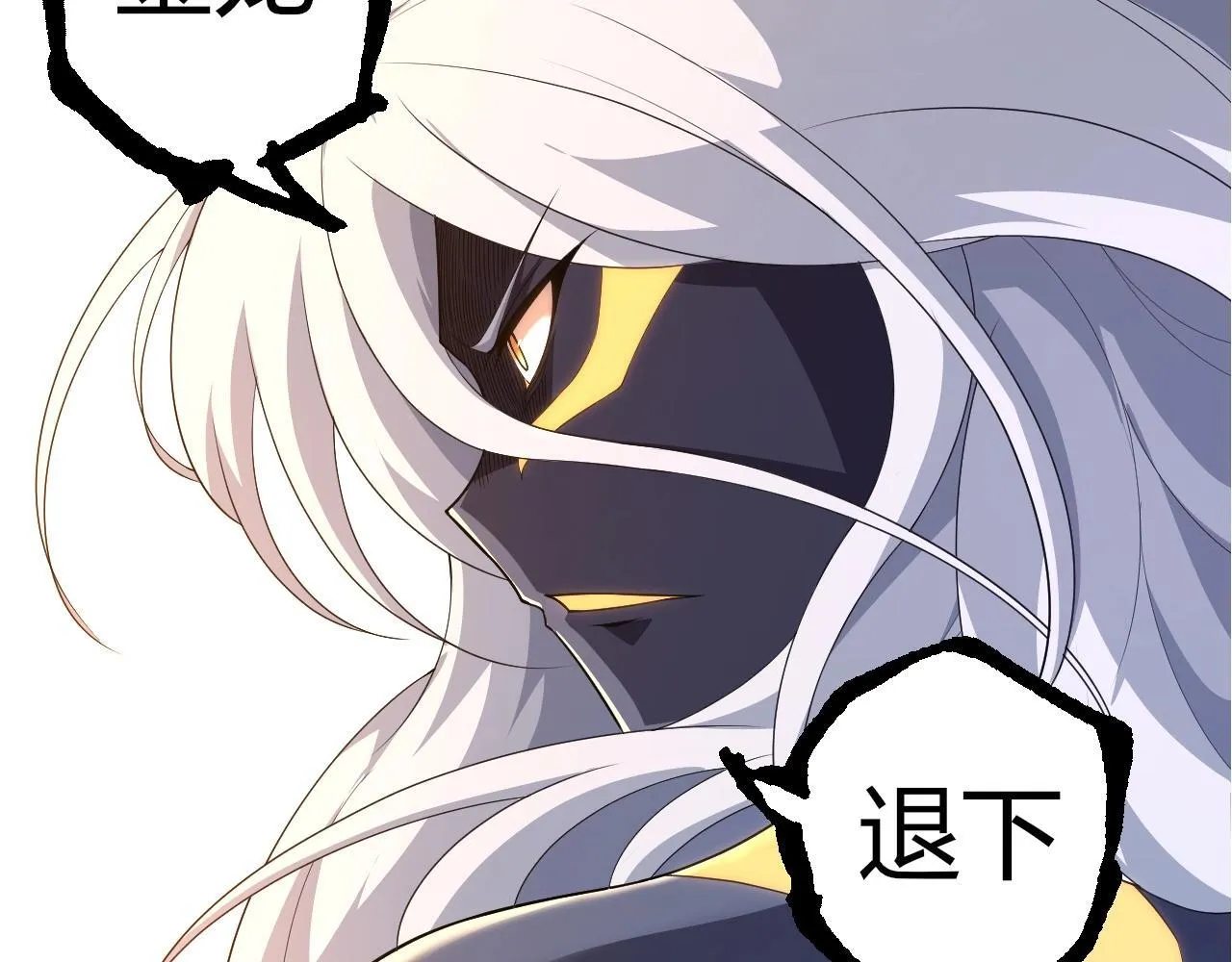 从大树开始的进化漫画,第304话 真身降临2图