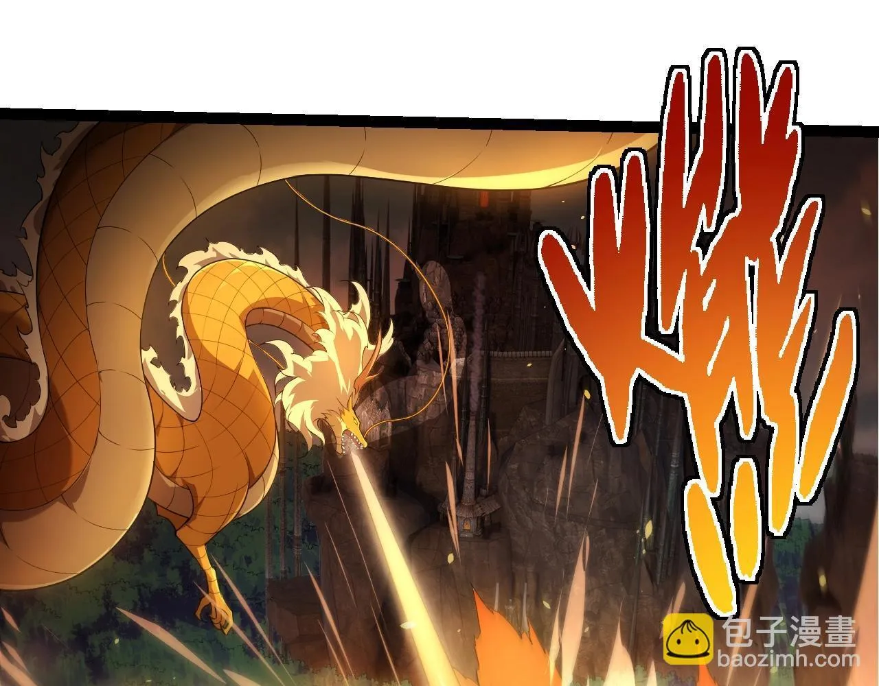 从大树开始的进化漫画,第304话 真身降临1图