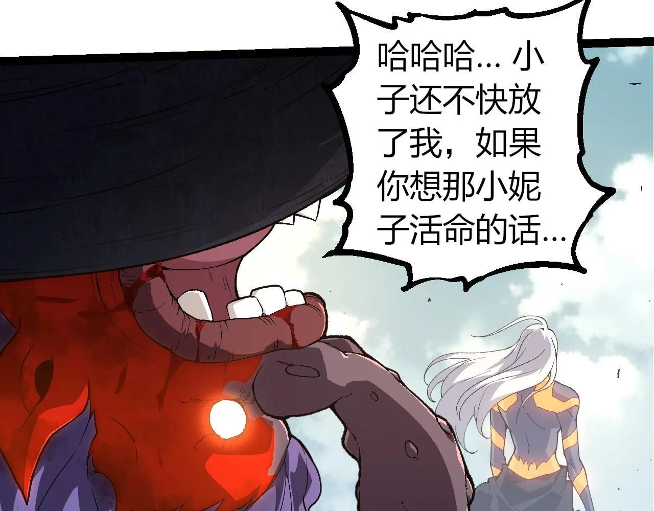 从大树开始的进化漫画,第303话 死斗来临1图