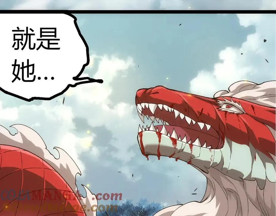 从大树开始的进化漫画免费下拉式酷漫屋漫画,第307话 打败自然之神1图