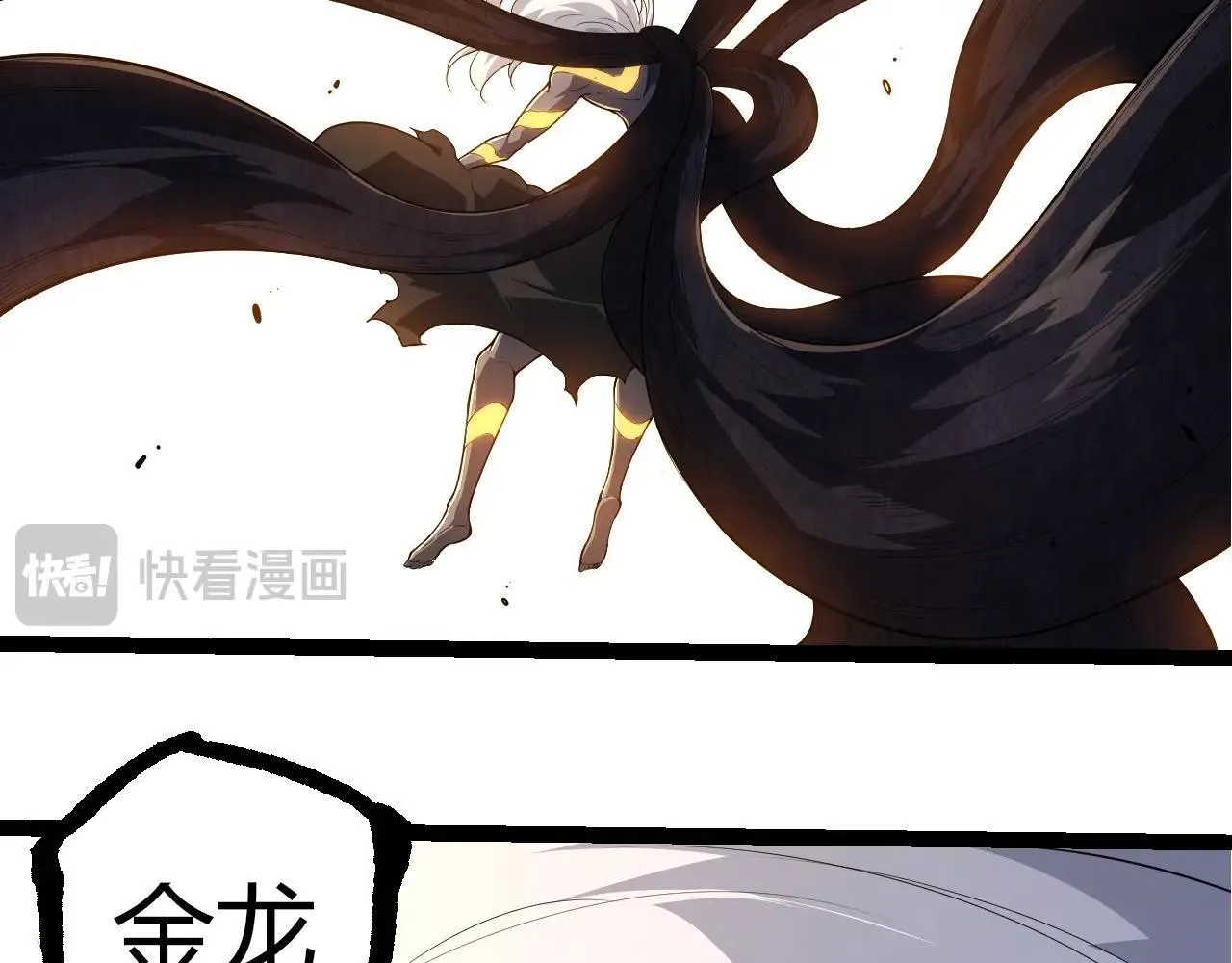 从大树开始的进化漫画,第304话 真身降临1图