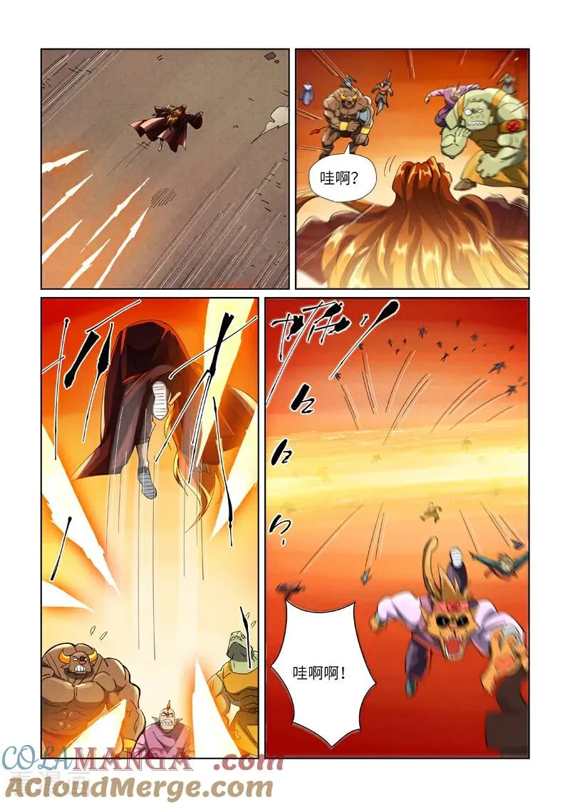 妖神记第八季漫画,第488话1 攻击友军1图