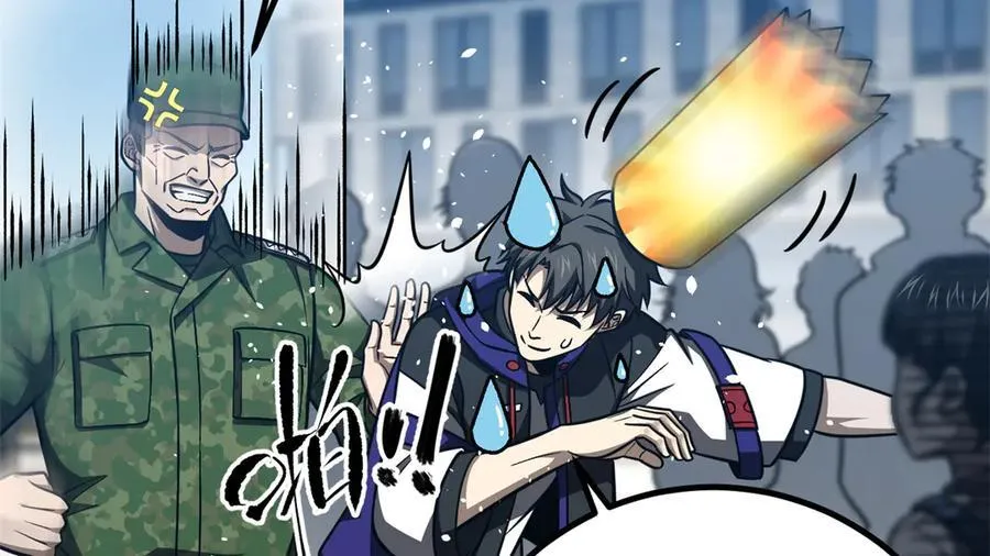 全球高武漫画,289 就是要面子2图