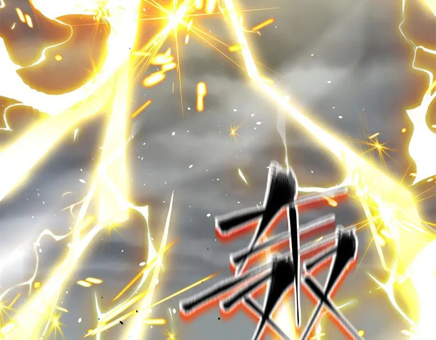 全球高武漫画,288 宗师境！2图