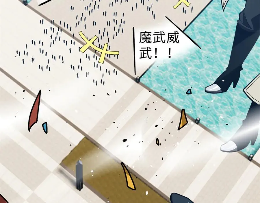 全球高武漫画,289 就是要面子2图