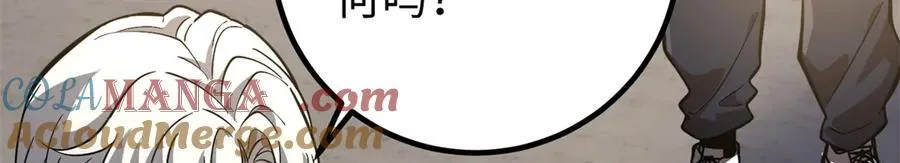 全球高武漫画,290 为魔武贺！1图