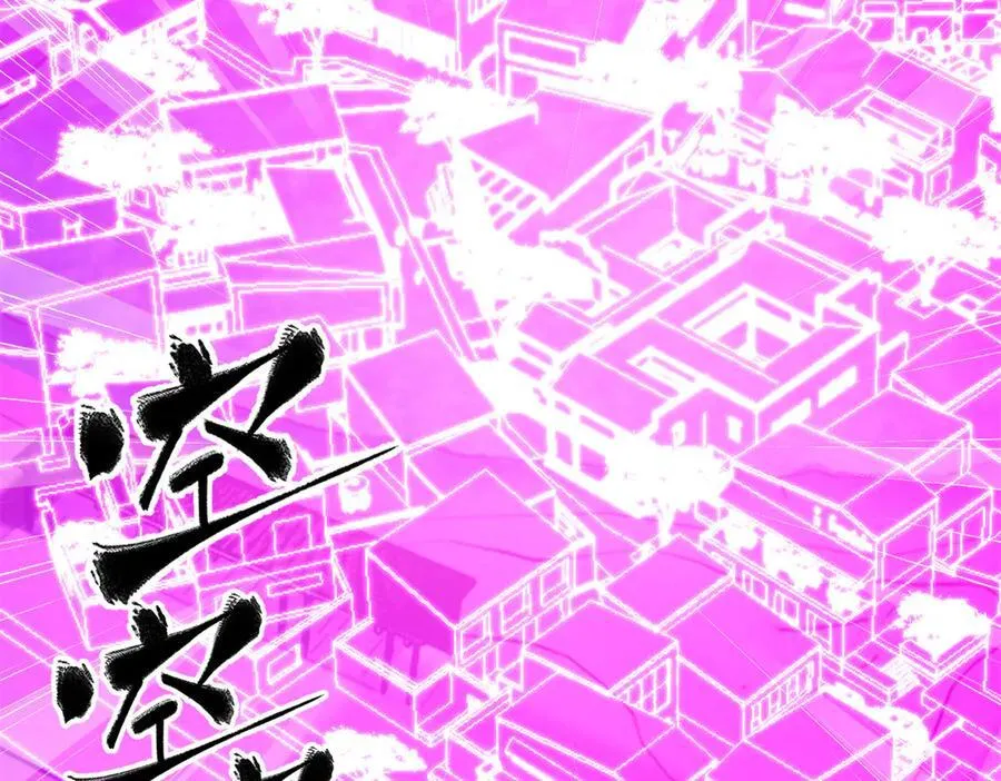 全球高武漫画,289 就是要面子2图