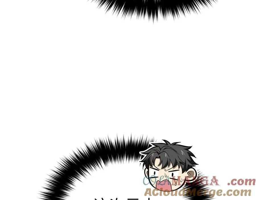 全球高武漫画,289 就是要面子1图