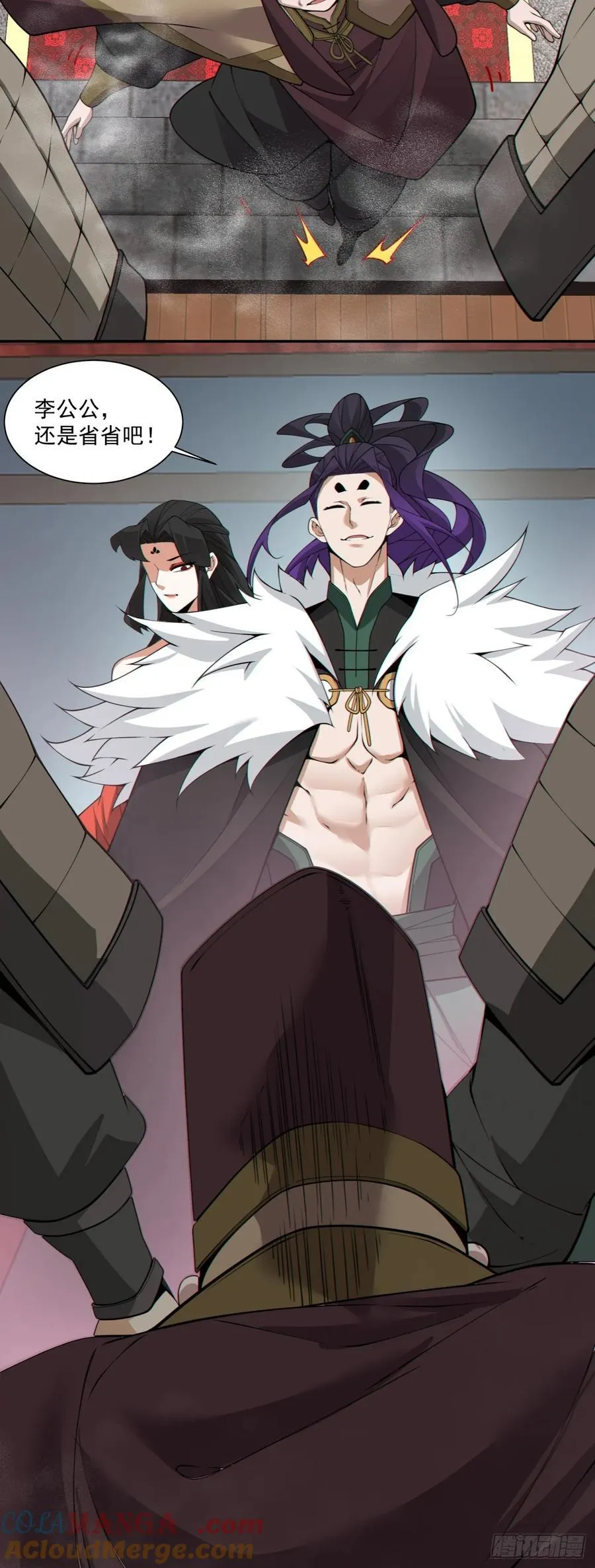 我的徒弟都是大反派漫画,第三百一十回1图