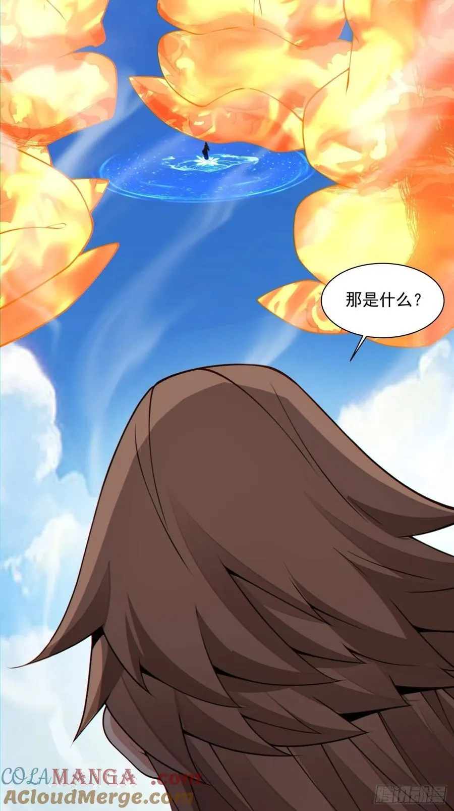 我的徒弟都是大反派漫画,第三百一十五回1图