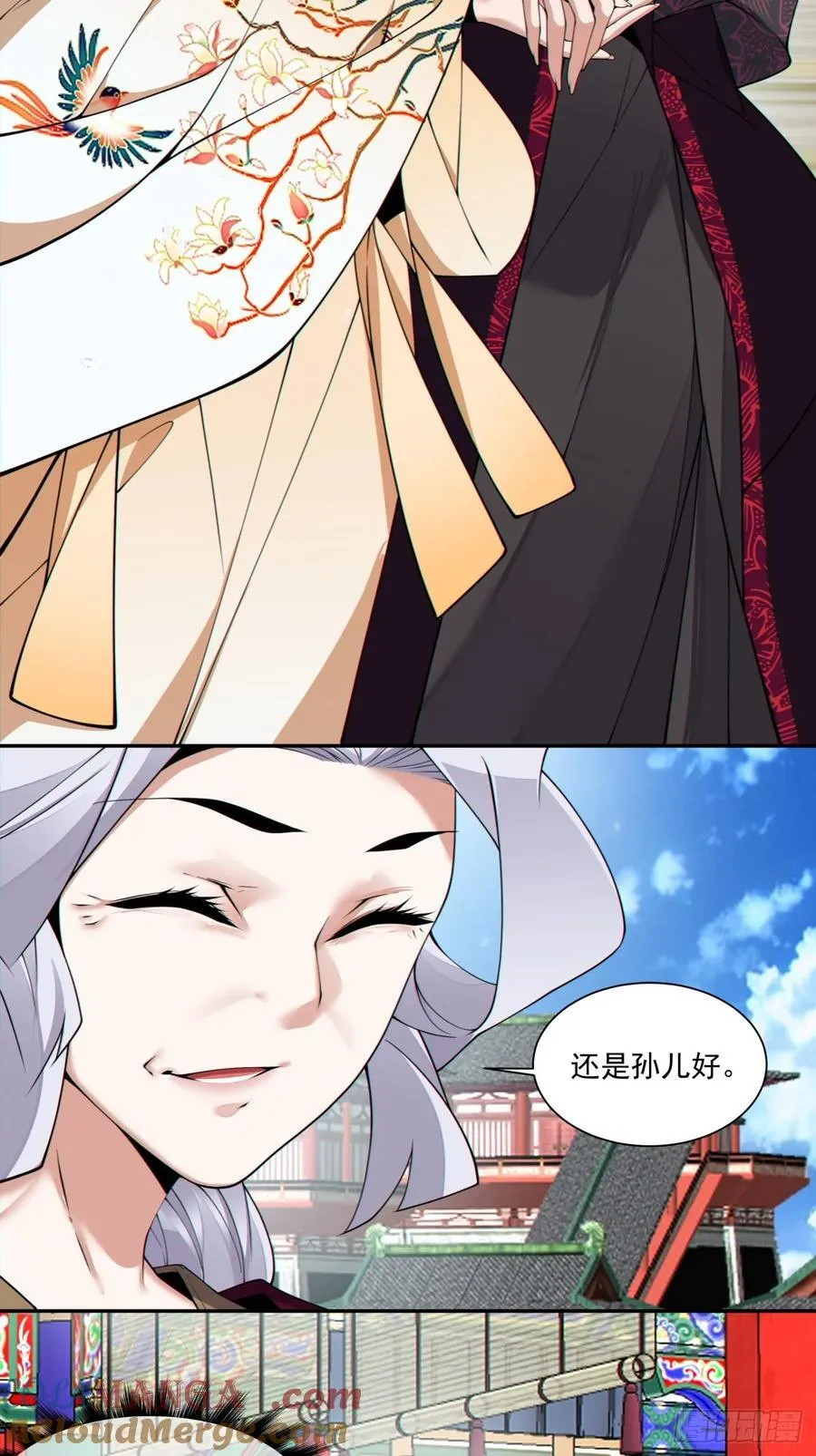 我的徒弟都是大反派漫画,第三百零六回1图