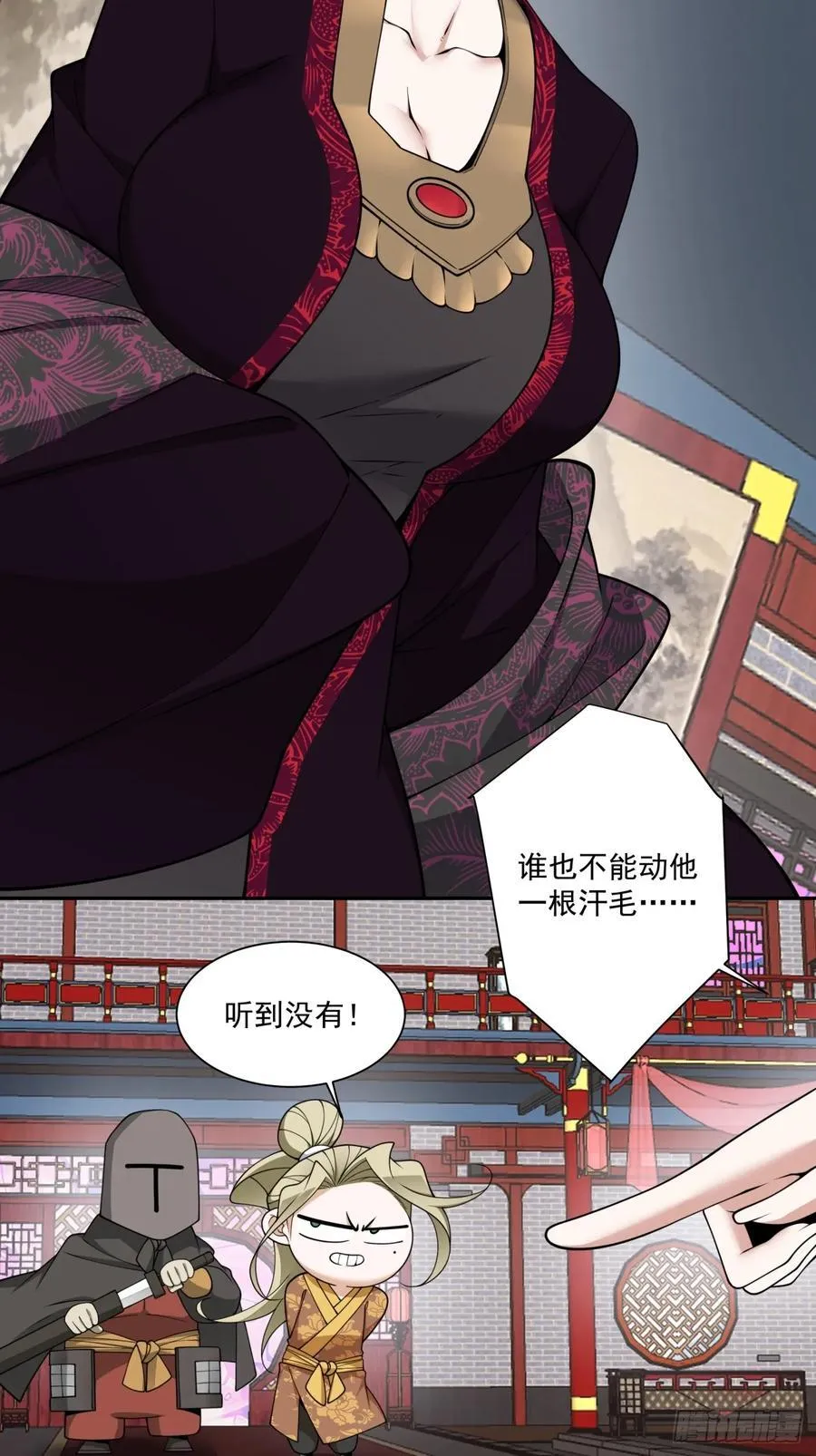 我的徒弟都是大反派漫画,第三百一十回2图