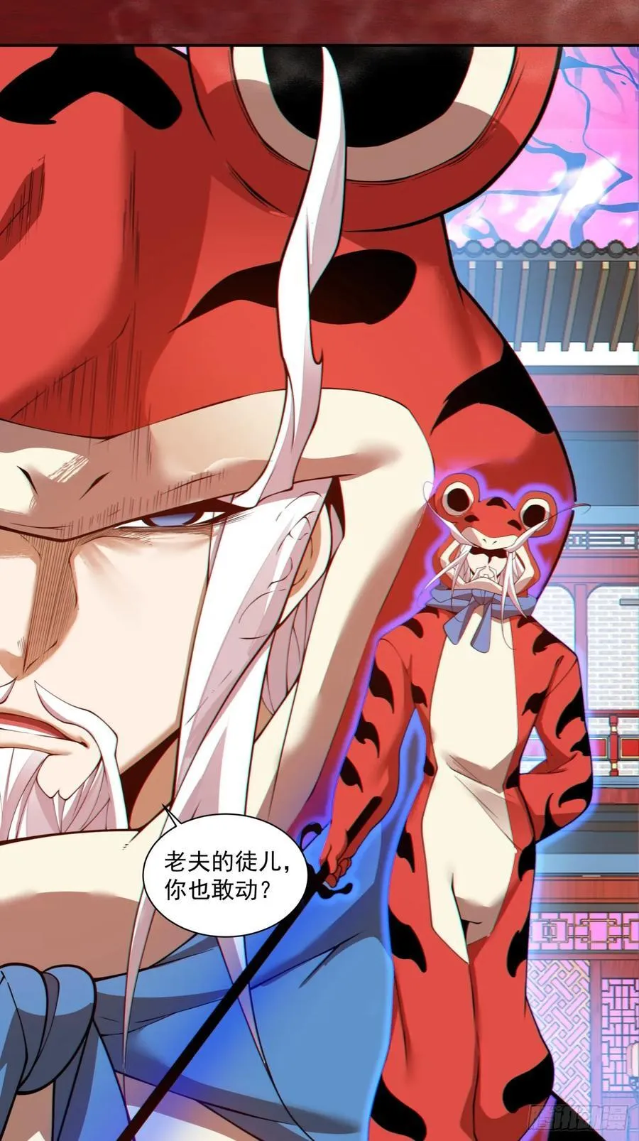 我的徒弟都是大反派漫画,第三百一十二回2图