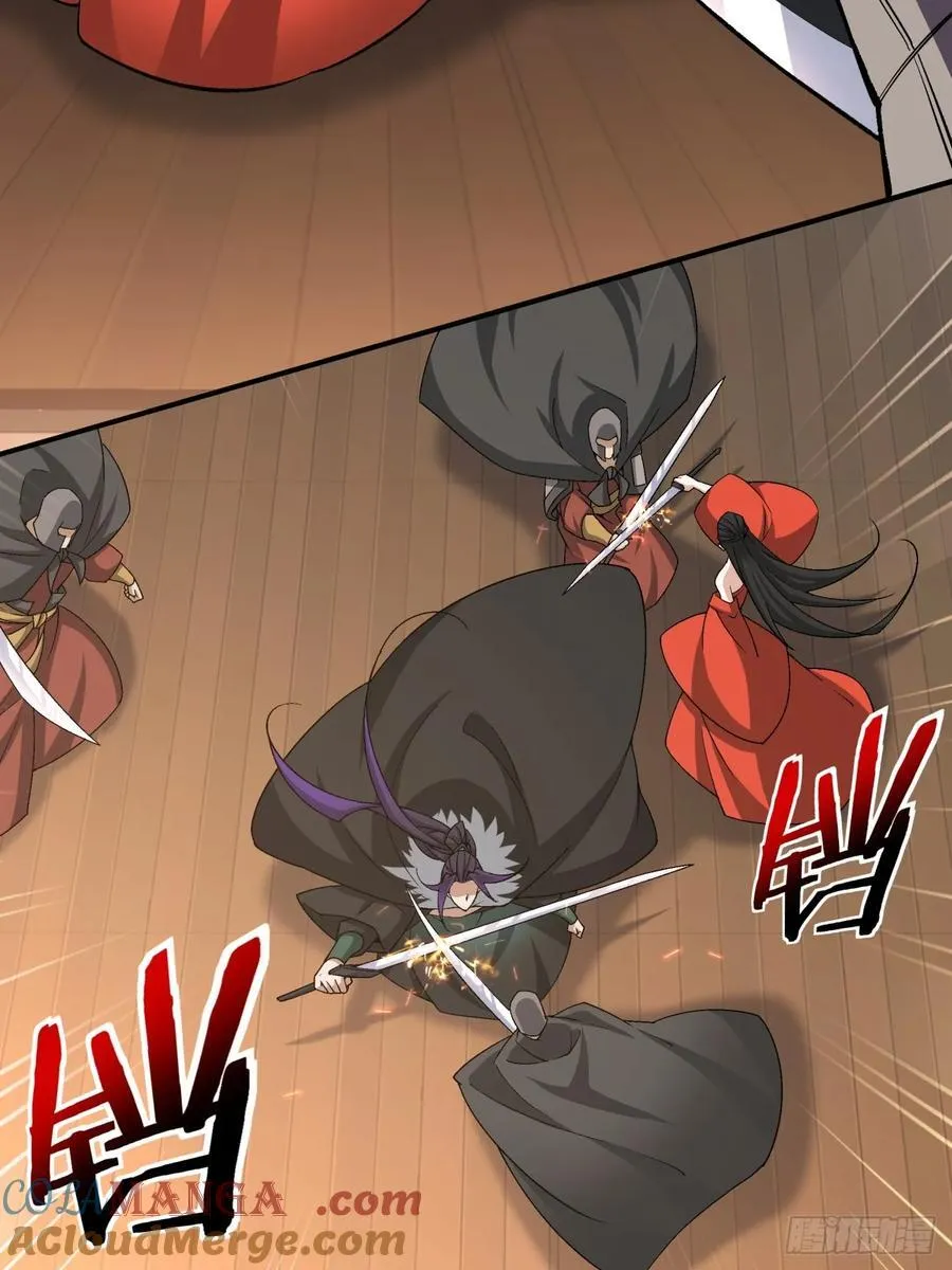 我的徒弟都是大反派漫画,第三百一十一回1图