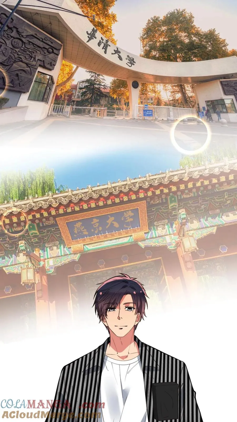 我有九千万亿舔狗金漫画,第444话 选秀节目1图