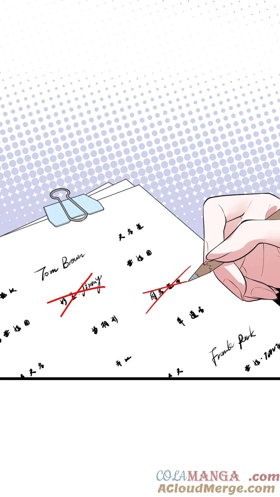 我有九千万亿舔狗金漫画,第428话 你被优化了！1图