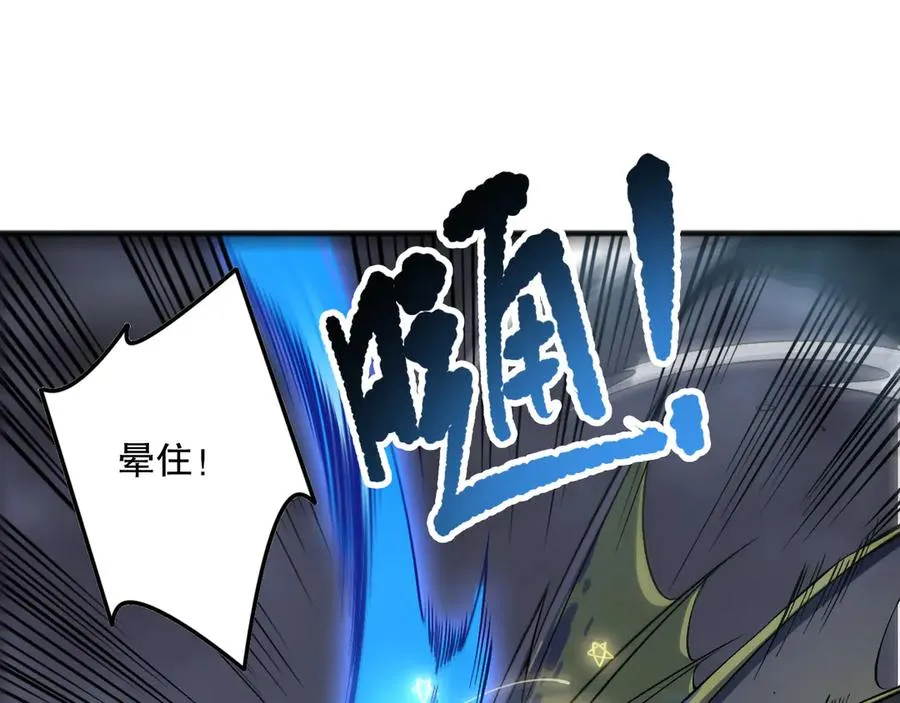 死灵法师我即是天灾完整版免费看漫画,第138话 魔龙殿副本2图