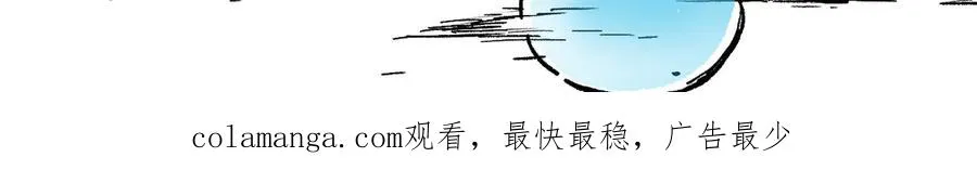 死灵法师我即是天灾什么时候完结漫画,停更一话通知12202图