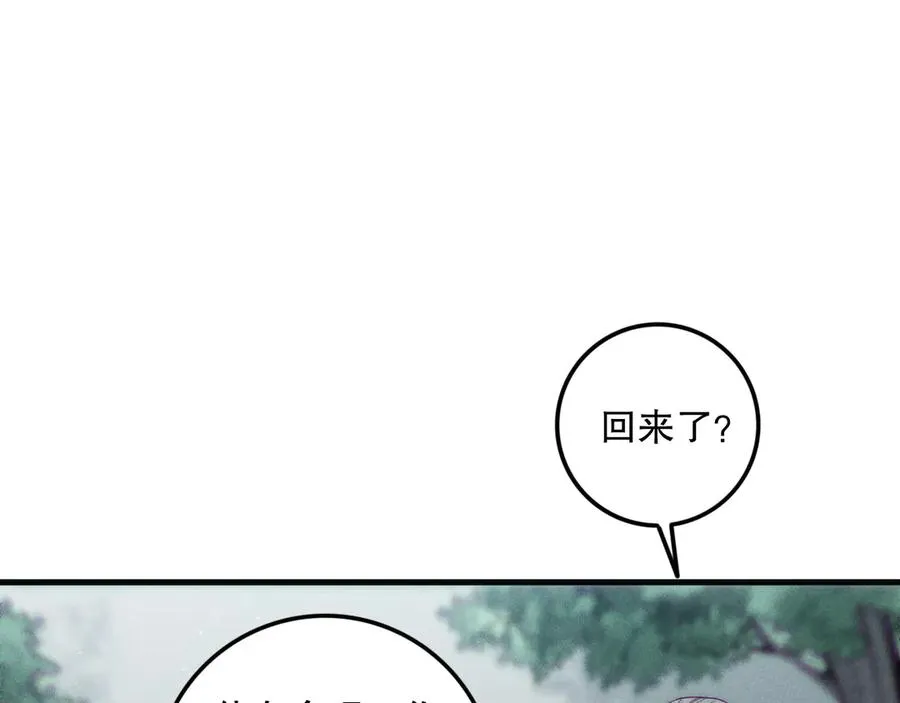 死灵法师我即是天灾1837章漫画,第141话 回归！2图