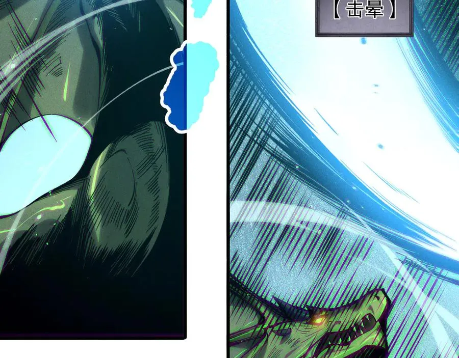死灵法师我即是天灾完整版免费看漫画,第138话 魔龙殿副本2图