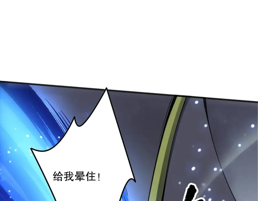 死灵法师我即是天灾完整版免费看漫画,第138话 魔龙殿副本2图
