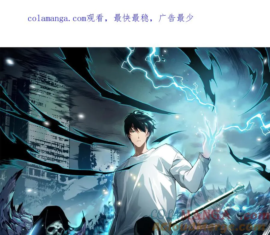 死灵法师我即是天灾在哪个软件看漫画,第141话 回归！1图