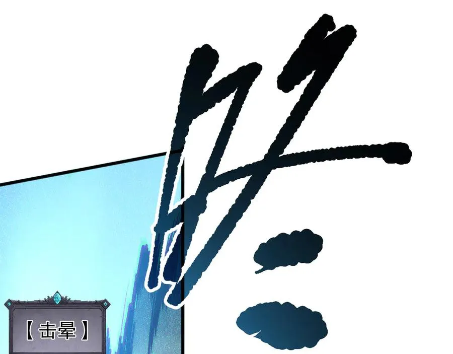 死灵法师我即是天灾完整版免费看漫画,第138话 魔龙殿副本2图