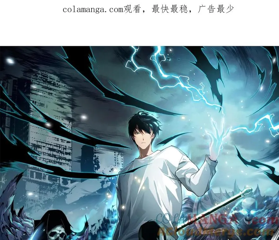 死灵法师我即是天灾有声小说漫画,第144话 70级战将？1图