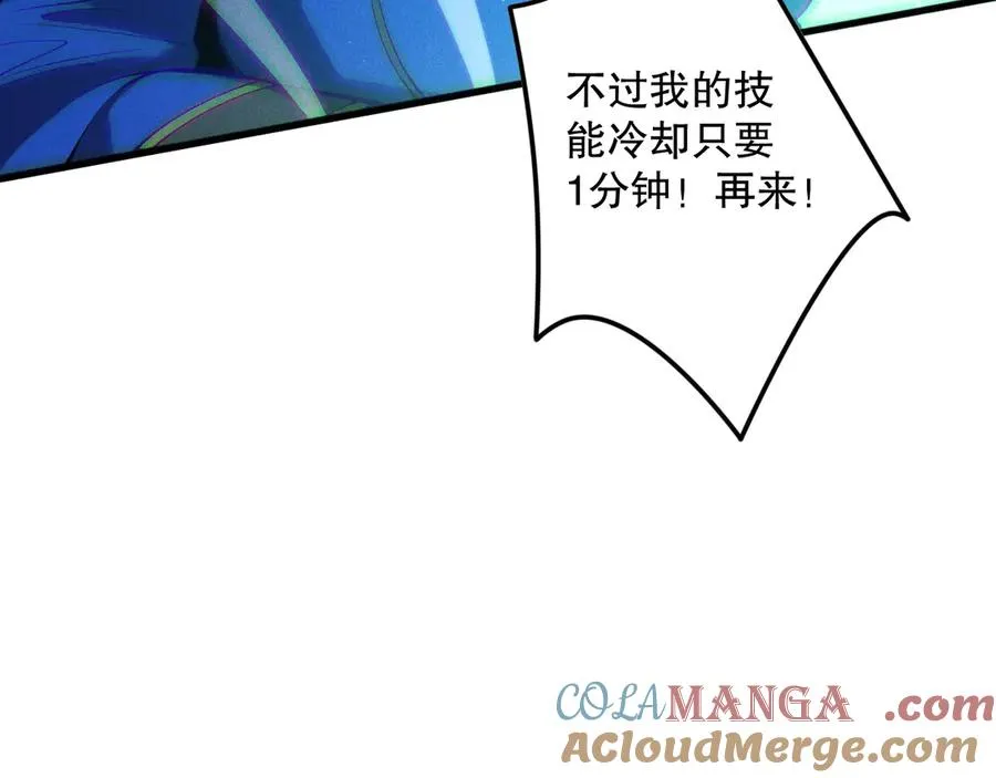 死灵法师我即是天灾完整版免费看漫画,第138话 魔龙殿副本1图