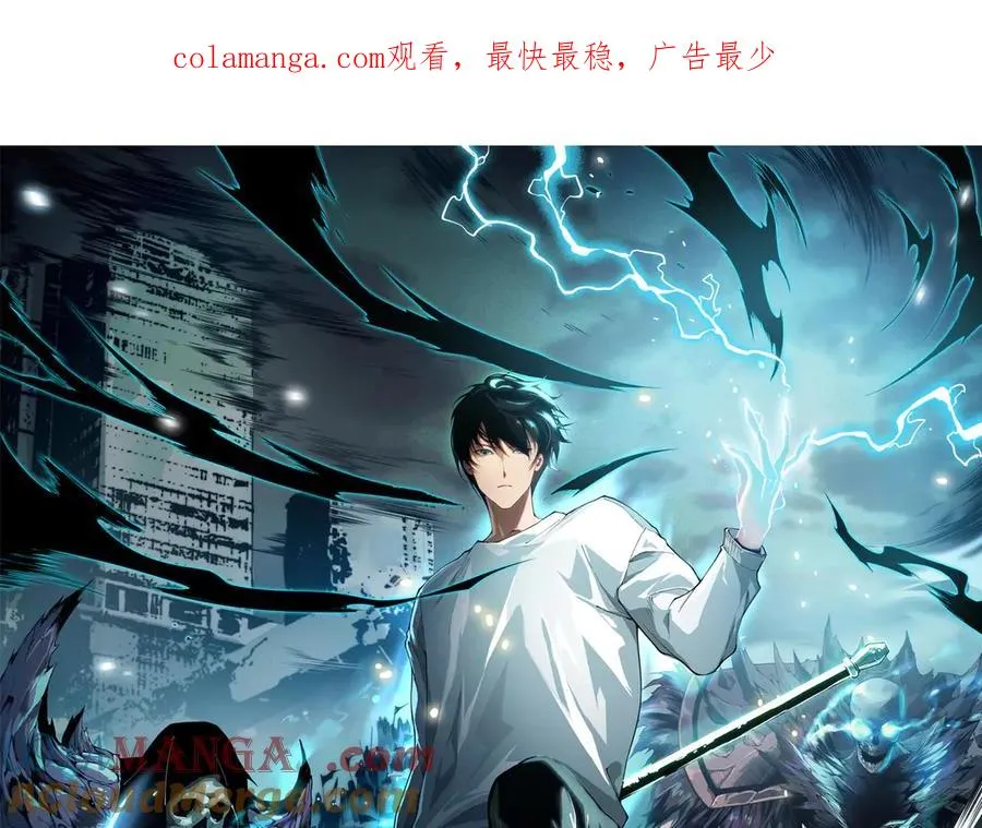 死灵法师我即是天灾小说完结没漫画,第138话 魔龙殿副本1图