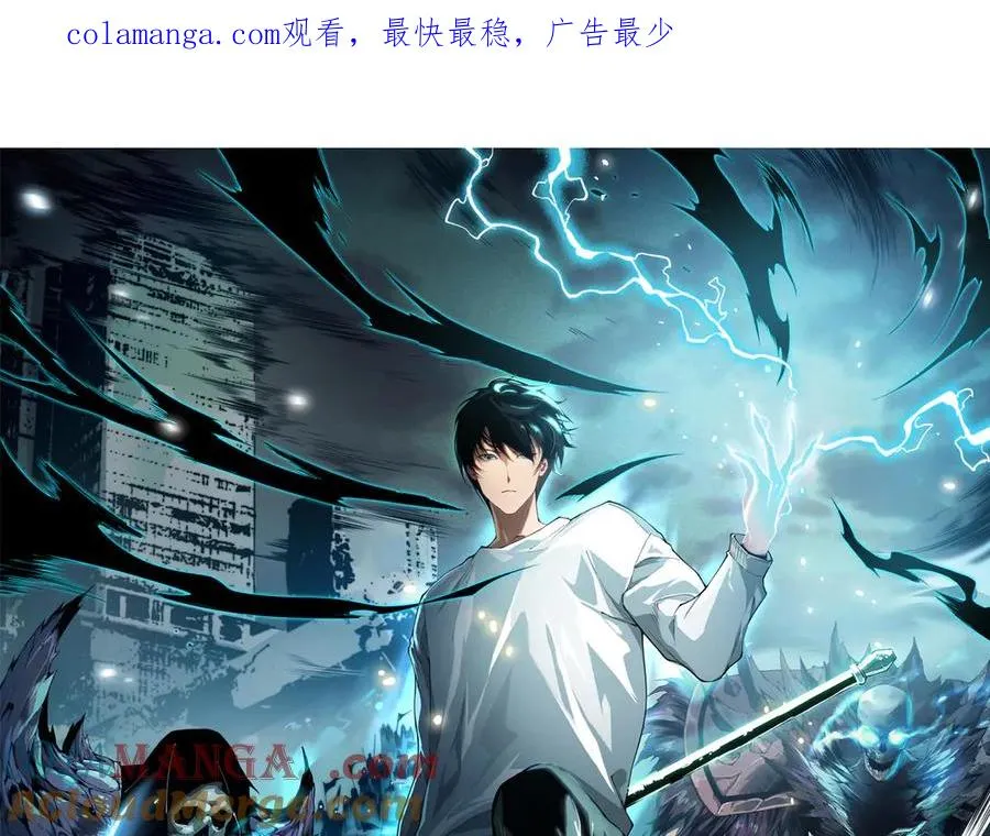 死灵法师我即是天灾74话漫画,第145话 独拿军功！1图