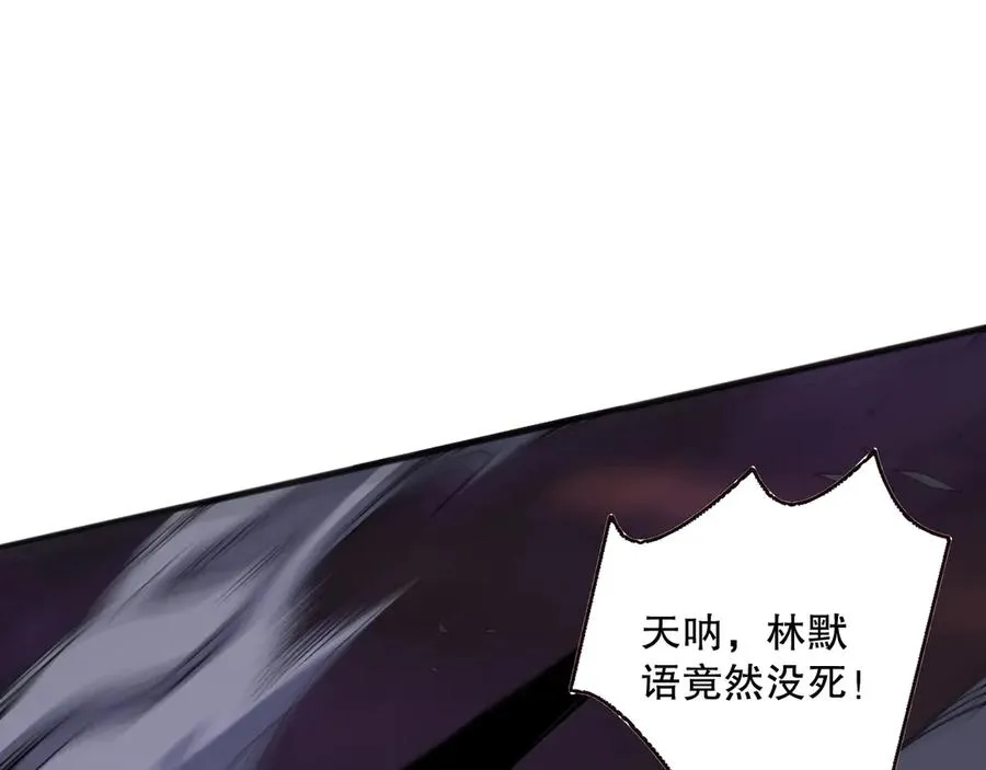 死灵法师我即是天灾完整版免费看漫画,第145话 独拿军功！2图