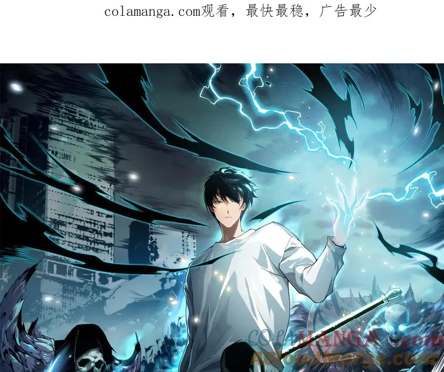 死灵法师我即是天灾在哪个软件看漫画,第142话 敌军突袭1图