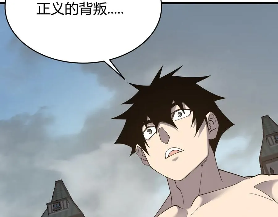 网游：因为太浪，我成了全服公敌！漫画,第86话 转职天使？？1图