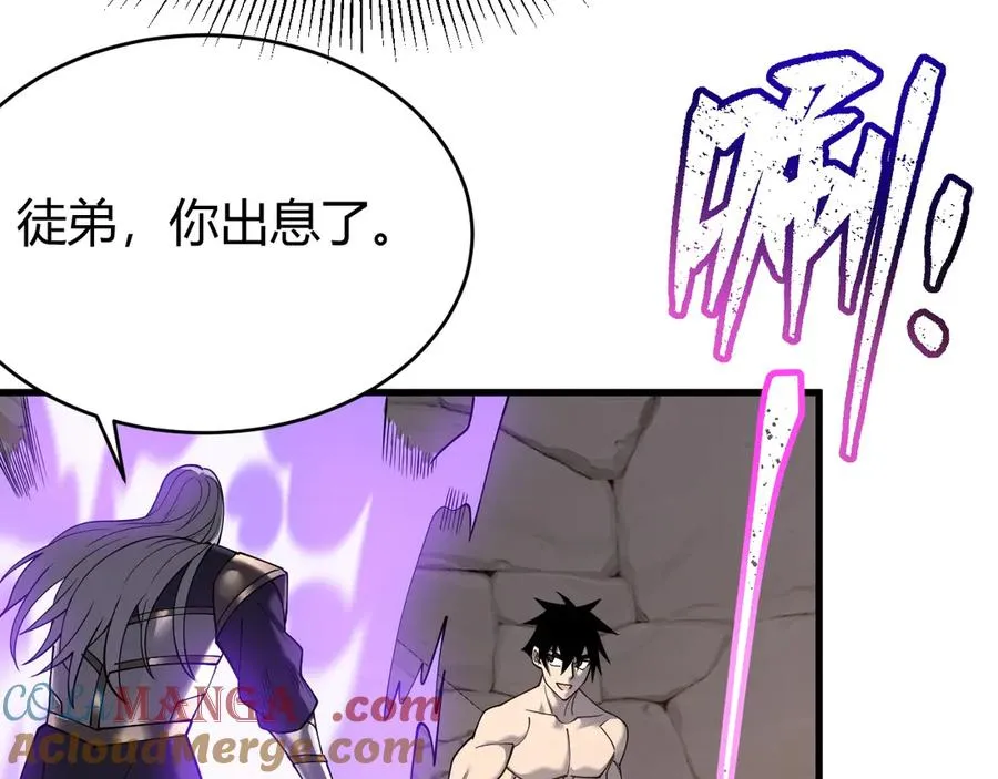 网游因为太强成了全服公敌漫画漫画,第86话 转职天使？？1图
