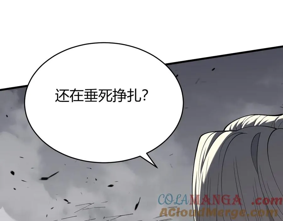 网游：因为太浪，我成了全服公敌！漫画,第80话 生死契约！1图