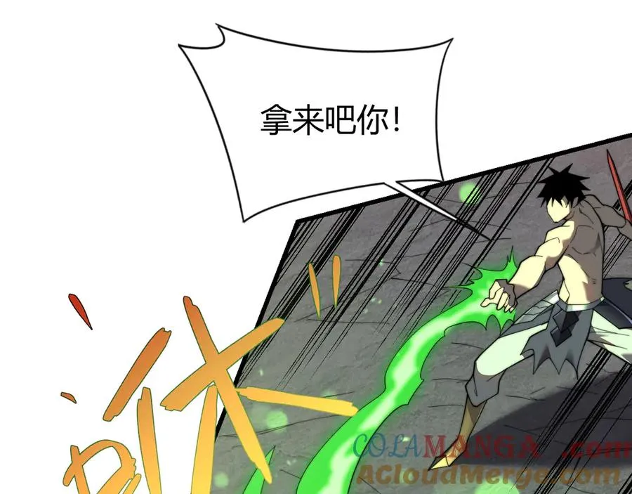 网游因为太浪我成为全服公敌漫画漫画,第85话 兄谦弟恭1图