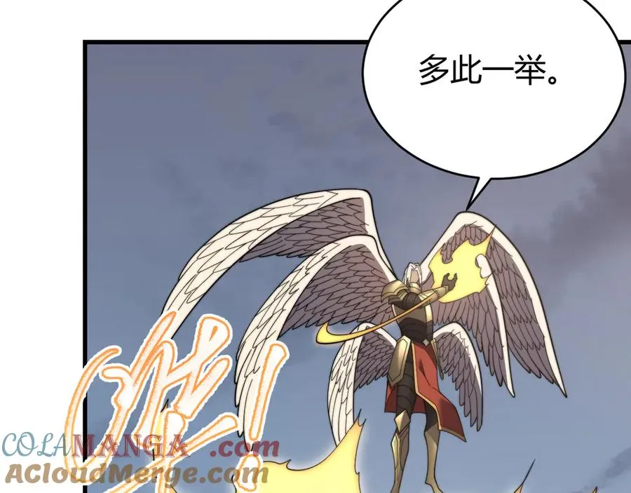 网游：因为太浪，我成了全服公敌！漫画,第81话 死而后生！1图