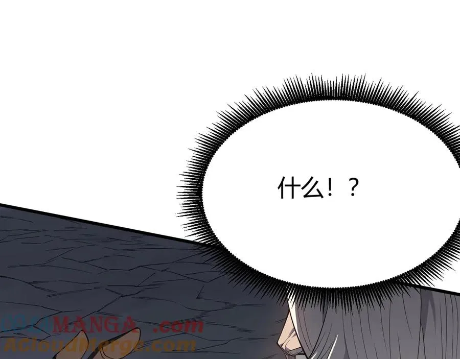 网游：因为太浪，我成了全服公敌！漫画,第82话 屡战屡败 越战越勇1图