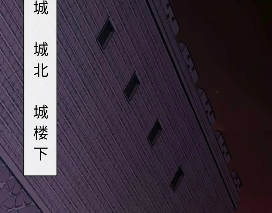 这个师尊有点怪漫画,第98话 大秘密2图