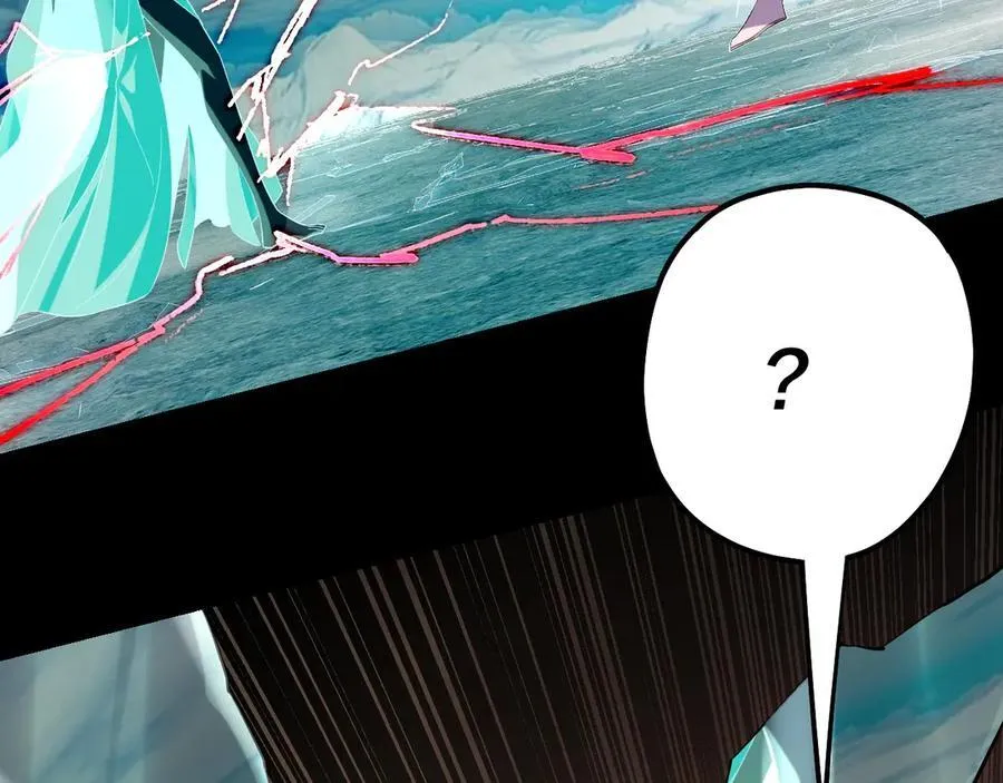 我天命大反派动态动漫漫画,第213话 ？2图