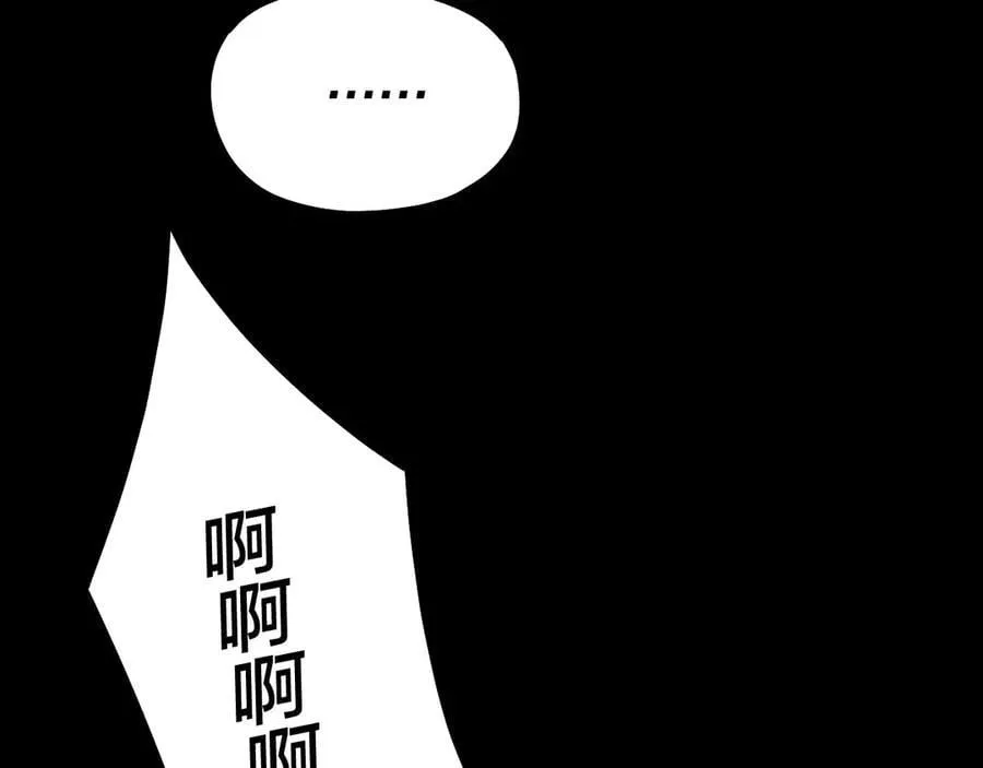 我天命大反派动态动漫漫画,第212话 婵红衣 破封！2图